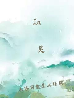 In