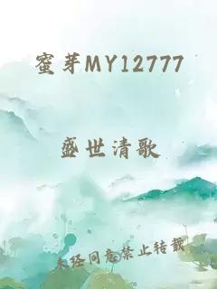 蜜芽MY12777